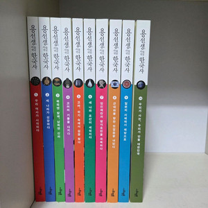 용선생 시끌벅적 한국사 전10권 (21년 개정신판)