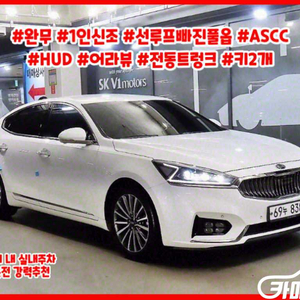 [기아]올 뉴 K7 3.0 LPI 노블레스 (5인승)
