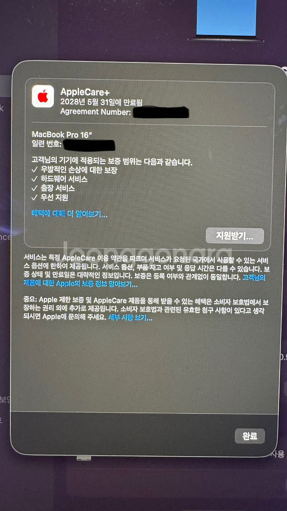 애플 맥북 프로 16 M4 Pro 스페이스 블랙 팜니다--6