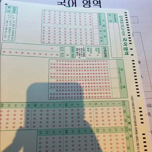 2026 강대k 국어 12회 강k