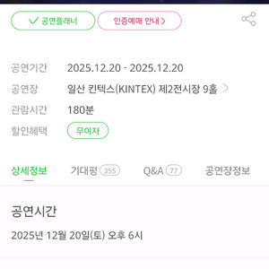 후불! 실시간 52명 성공중) 스텔라이브 콘서트 취켓팅