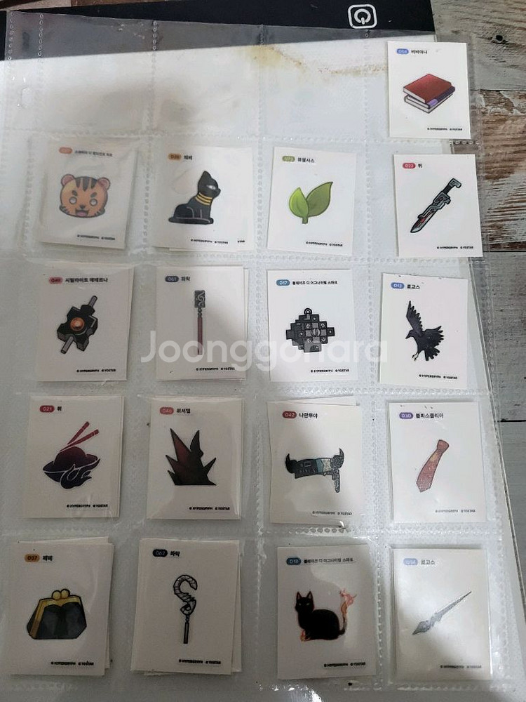 무배가능 명일방주 띠부씰--2