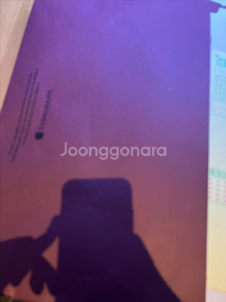 2026 강대k 국어 12회 강k--1