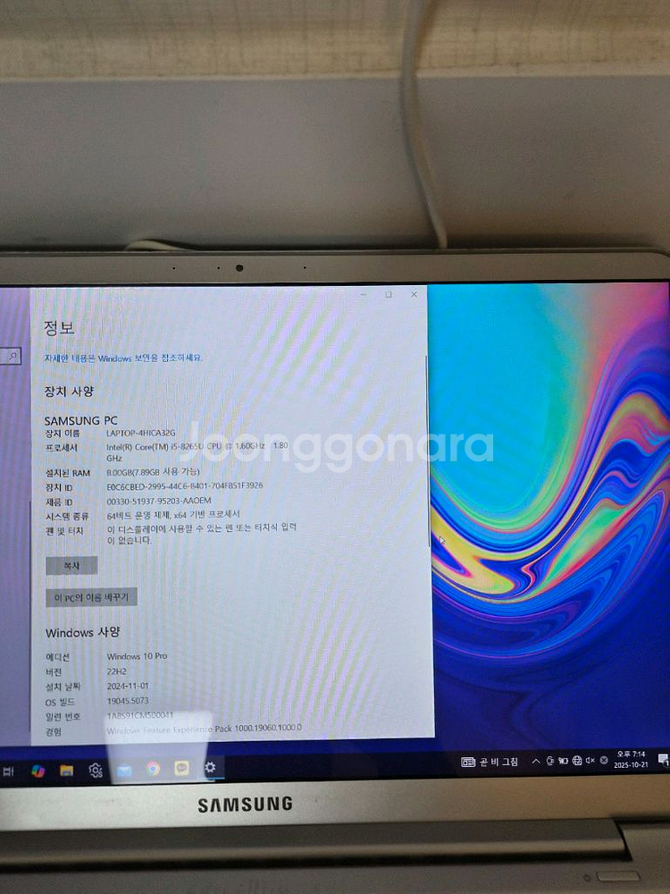 삼성노트북 NT951XBE i5 8세대 8G램--0