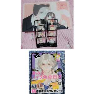 너와 장밋빛 매일,핑크와 하바네로 클리어파일,네컷,잡지