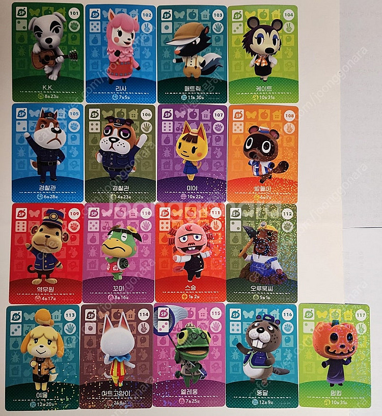 동물의숲 1~5탄 NPC 아미보카드 올클 91장 판매--1