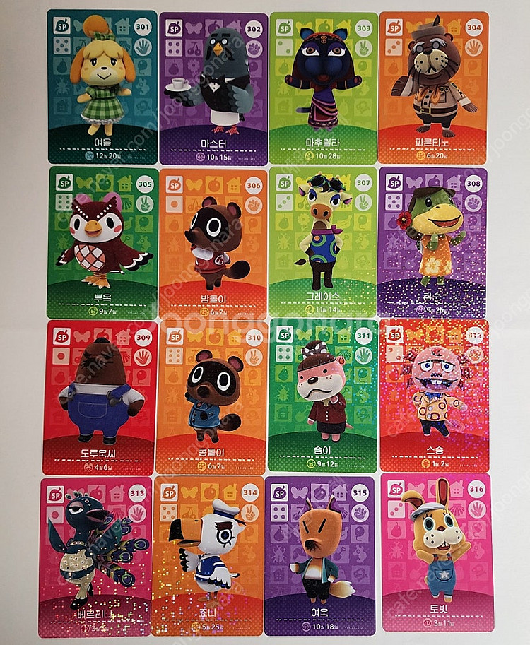 동물의숲 1~5탄 NPC 아미보카드 올클 91장 판매--3