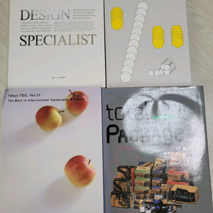 디자인 관련 전공 서적 8권 (브랜딩·타이포그래피 등)