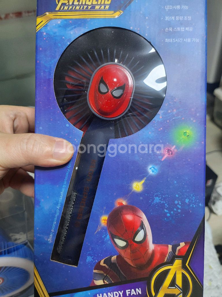 마블 무선 선풍기--4