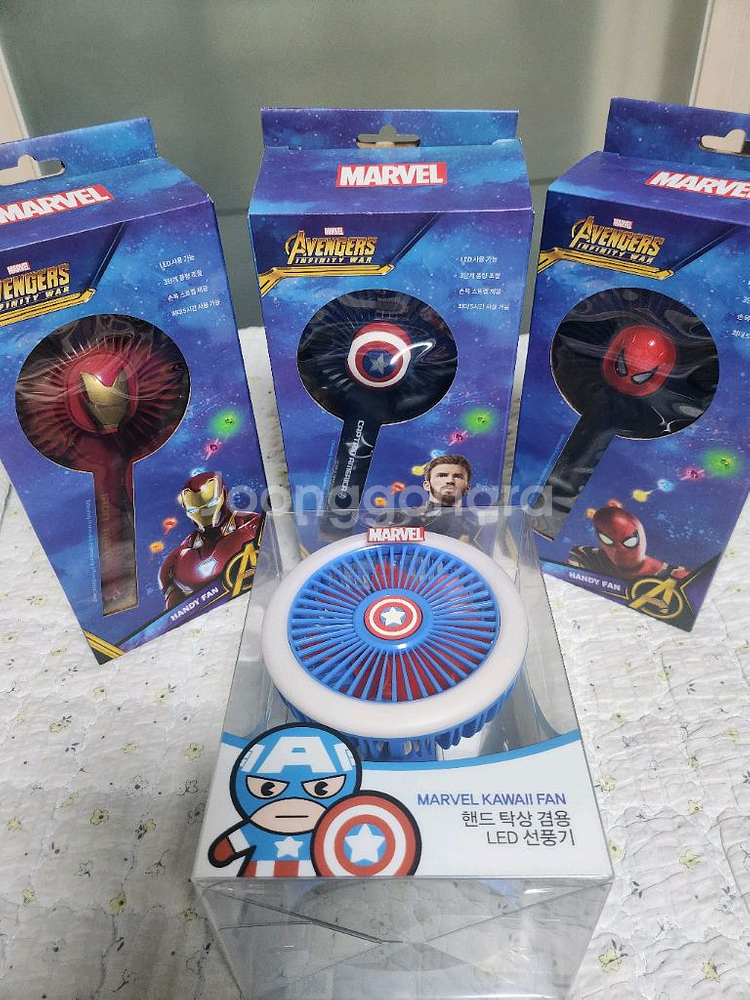 마블 무선 선풍기--0