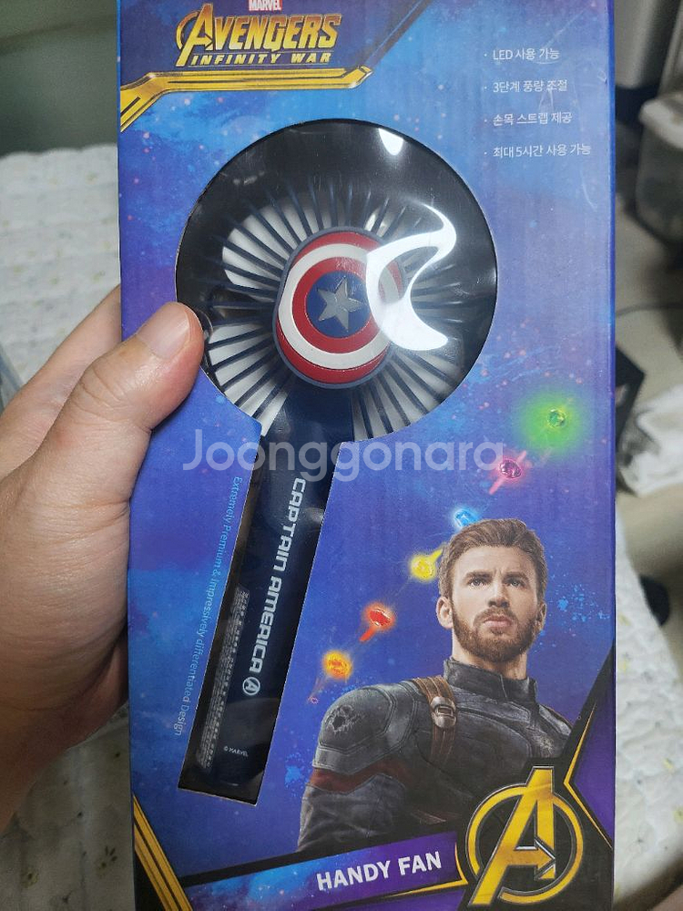 마블 무선 선풍기--3