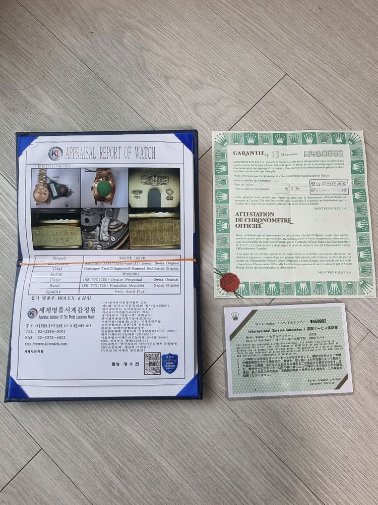 로렉스 금통 18238 이미지