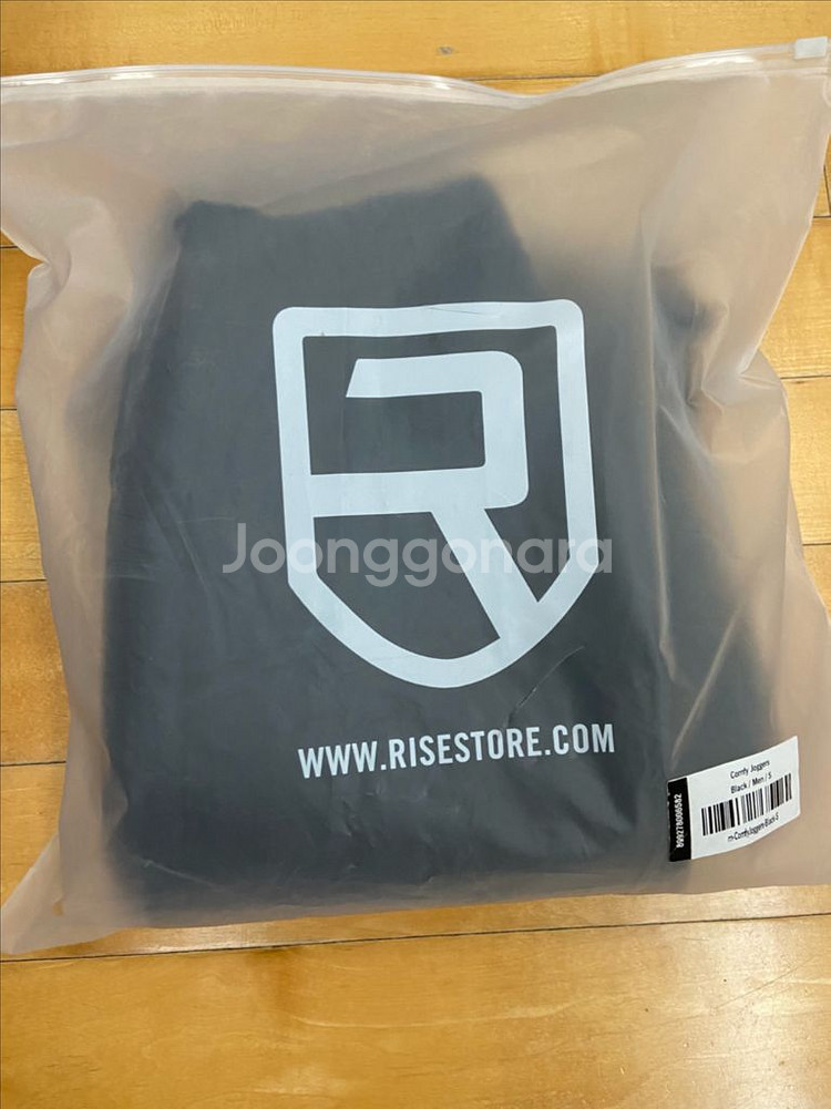 Rise 컴피 조거 S 새상품--5