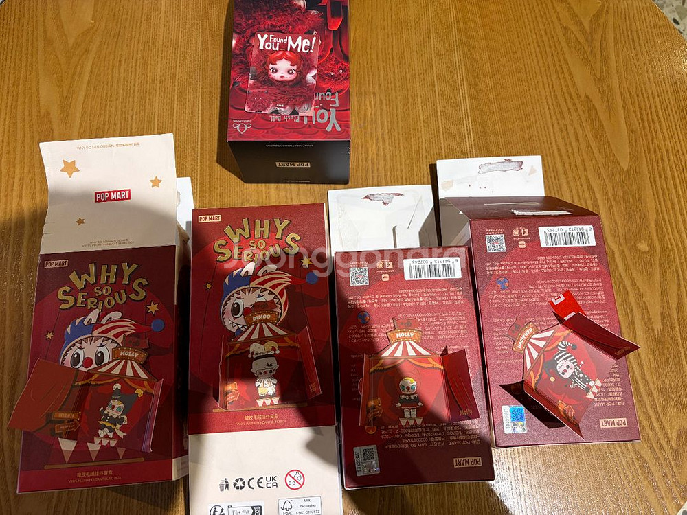 팝마트 스컬판다 와쏘씨 등 정가판매--0