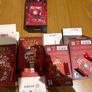 팝마트 스컬판다 와쏘씨 등 정가판매