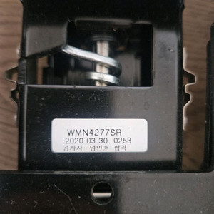 TV 벽걸이 브라켓 WMN4277SR