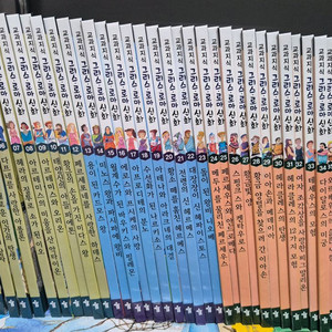 교과지식 그리스 로마신화