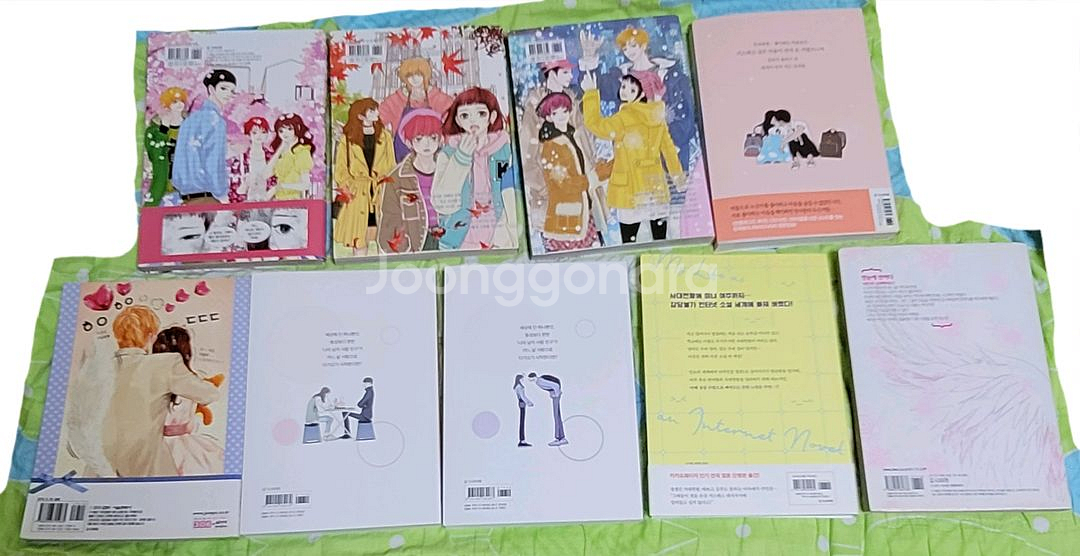 (일괄 가격) (개별 구매 가능) 만화, 웹툰 13권--5