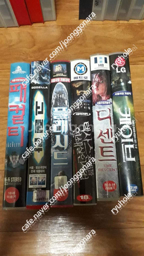 판매]비디오테입10매일괄-나는네가지난여름에한일을안다등--1