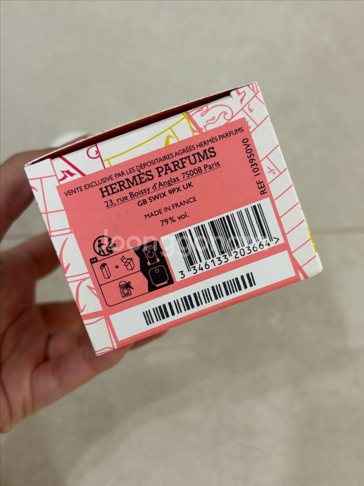 에르메스 트윌리 진저 향수--3