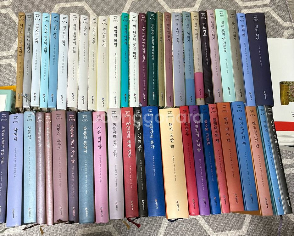 네버랜드 클래식1-49권세트--0