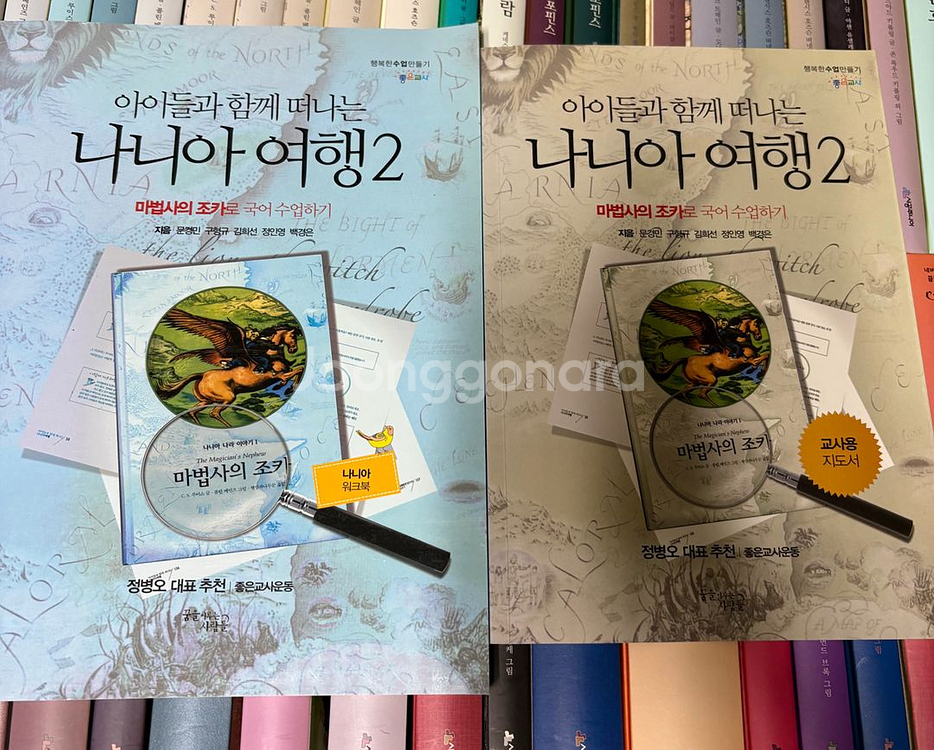 네버랜드 클래식1-49권세트--1