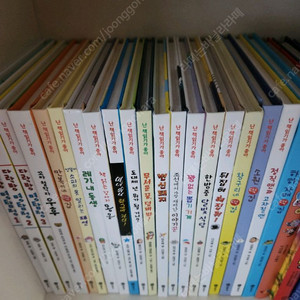 비룡소 난 책읽기가 좋아 베스트 팝니다