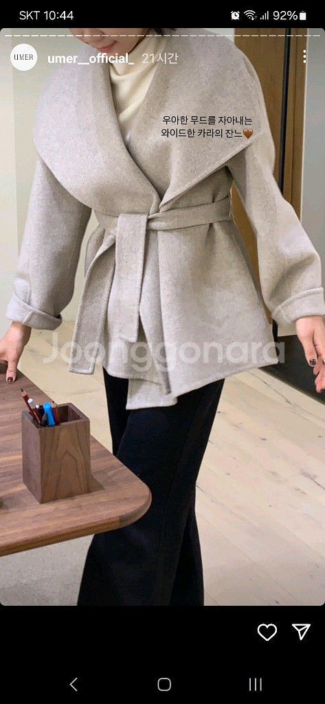 유메르 잔느 문베이지--0