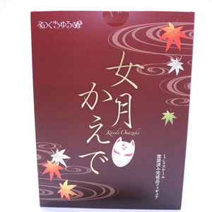 (구매) 녹턴 아사나기 오나즈키 카에데 구매합니다