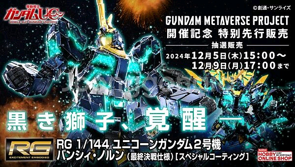 rg 밴시 최종결전 스페셜코팅용 델피데칼 삽니다!--0