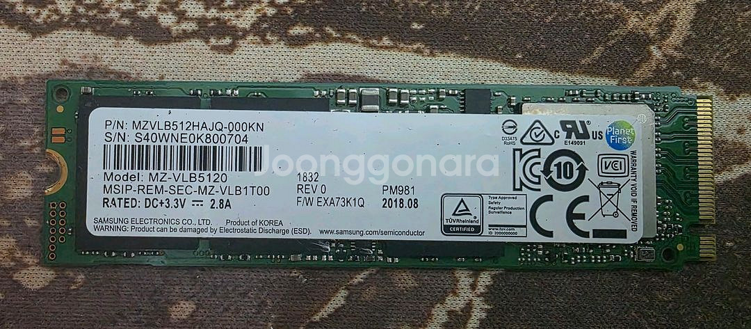 삼성 m.2 ssd 512gb--0