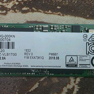 삼성 m.2 ssd 512gb