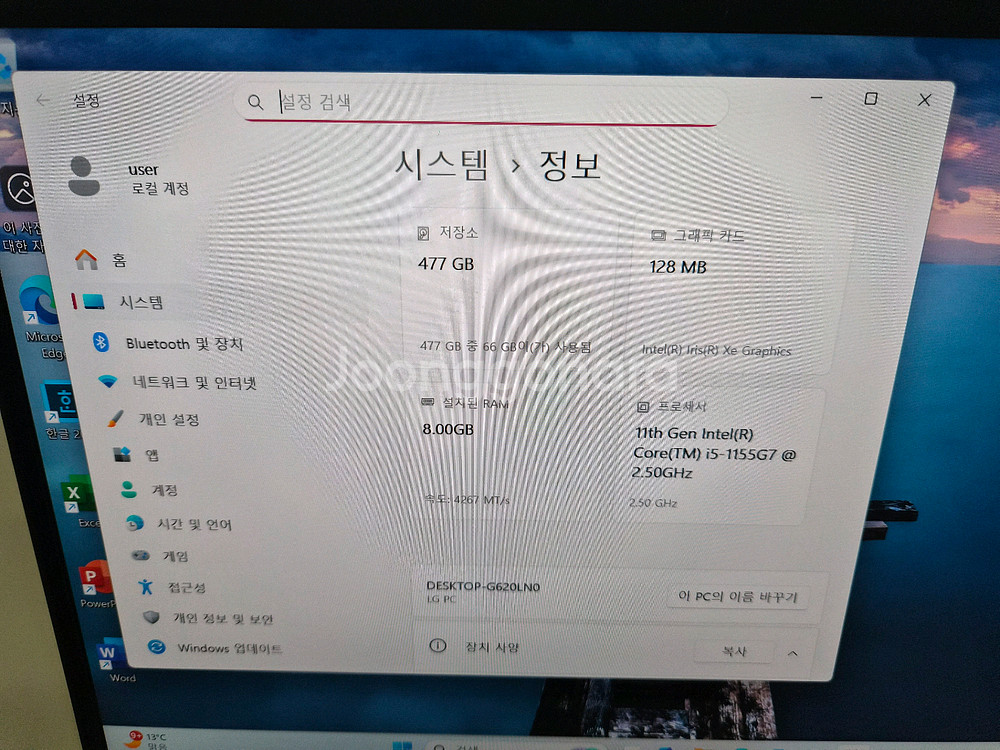 최상급)LG그램 노트북 14Z95P i5 11세대--3