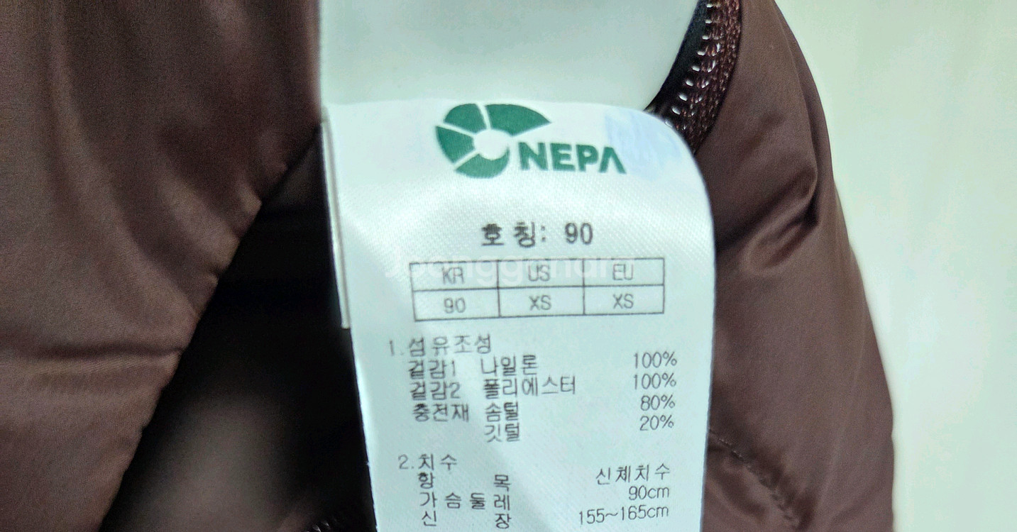 네파 경량 구스 패딩 90--2