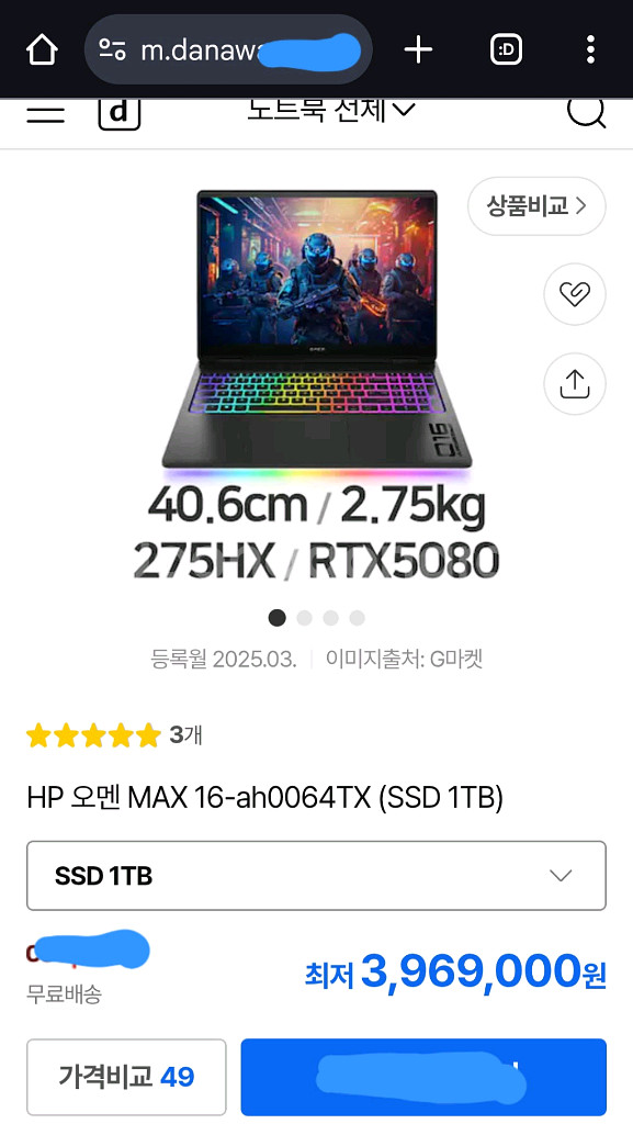 HP 5080 275HX 오멘 노트북 OMEN 윈정품--0