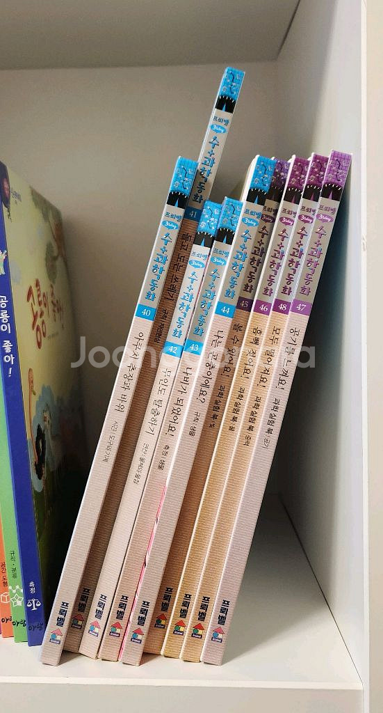 프뢰벨 수과학동화 판매합니다.--1