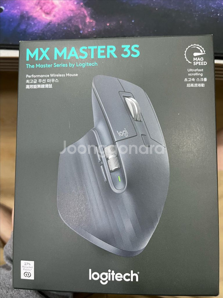 미개봉 로지텍 MX Master 3S 마우스--0