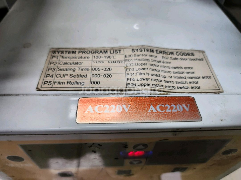 95파이 YF 자동 컵 실링기 ET-95SN--2