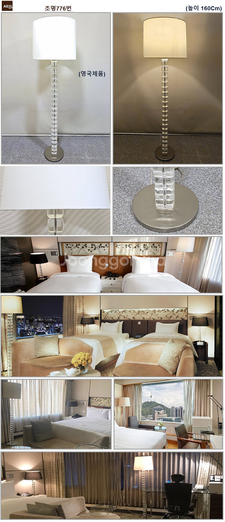 엔틱 조명 스텐드 벽조명 샹들리에 무드등 판매=--6