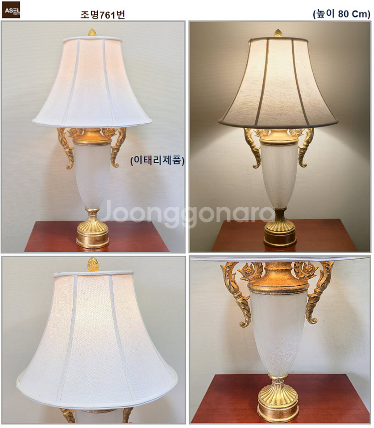 엔틱 조명 스텐드 벽조명 샹들리에 무드등 판매=--4