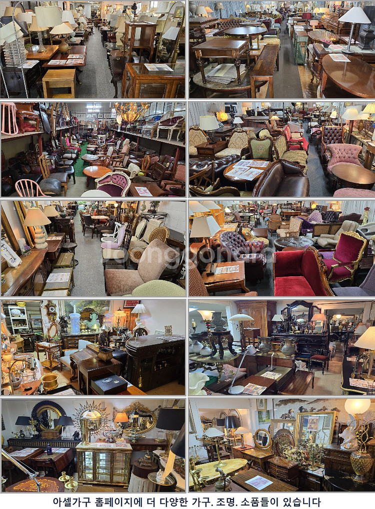 엔틱 조명 스텐드 벽조명 샹들리에 무드등 판매=--8