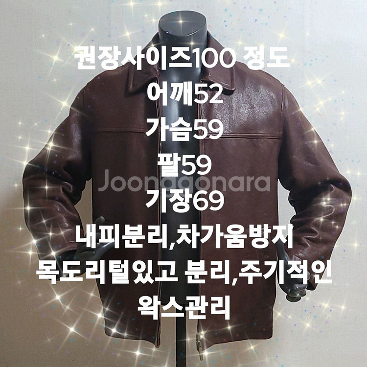 입생로랑 가죽점퍼--9