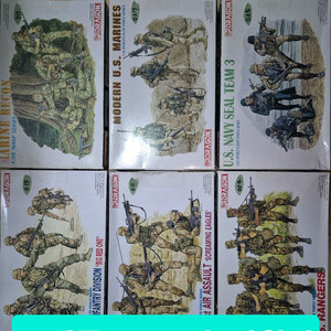 밀리터리프라모델1:35드레곤,트럼펫외전용공구~개별판매*헤이리영웅