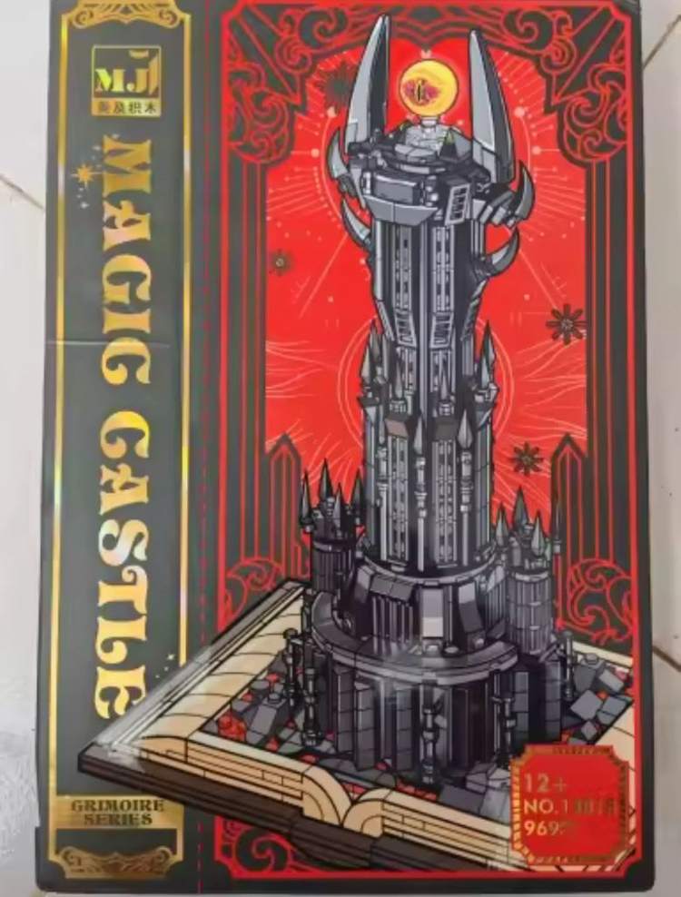 반지의제왕 블록 박스패키지 피규어 조립 인테리어--1