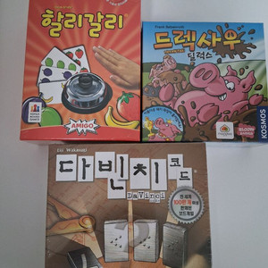 보드게임 할리갈리 드렉사우딜럭스 의자의 탑 미개봉