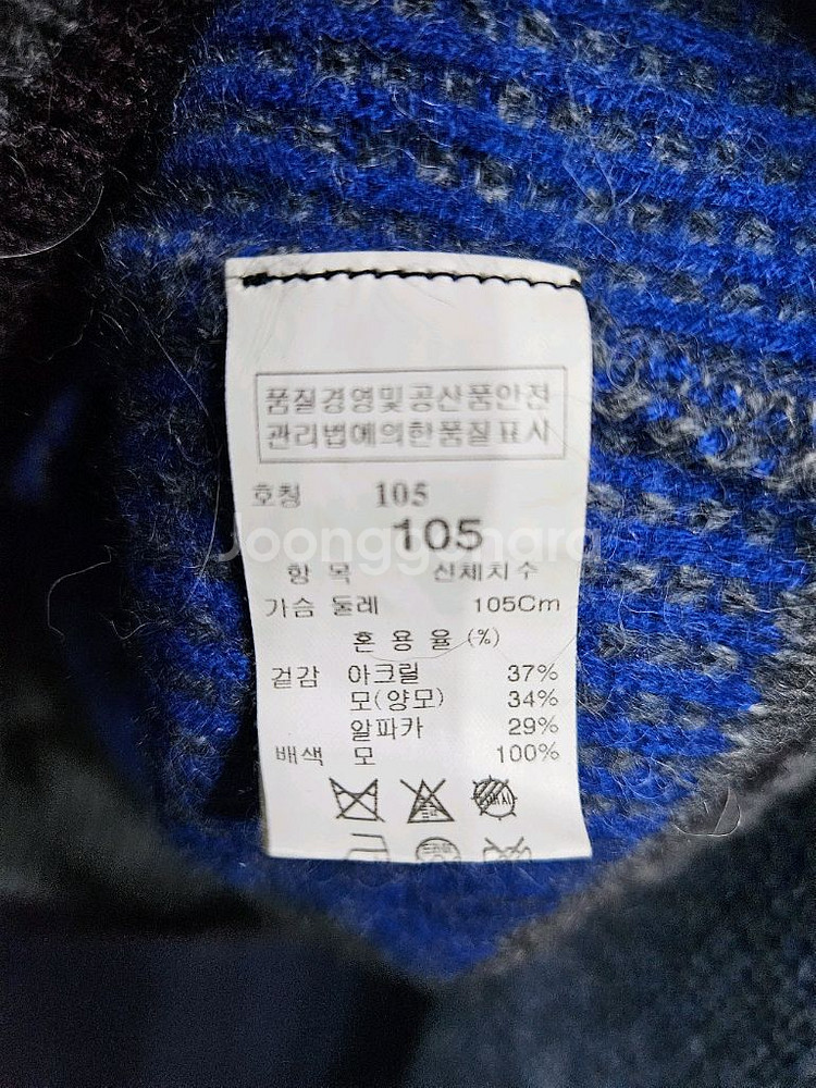 타임옴므 양모 혼합 남성 105 니트--7
