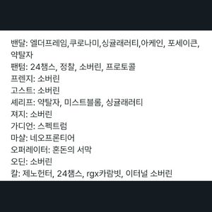 발로란트 굿즈