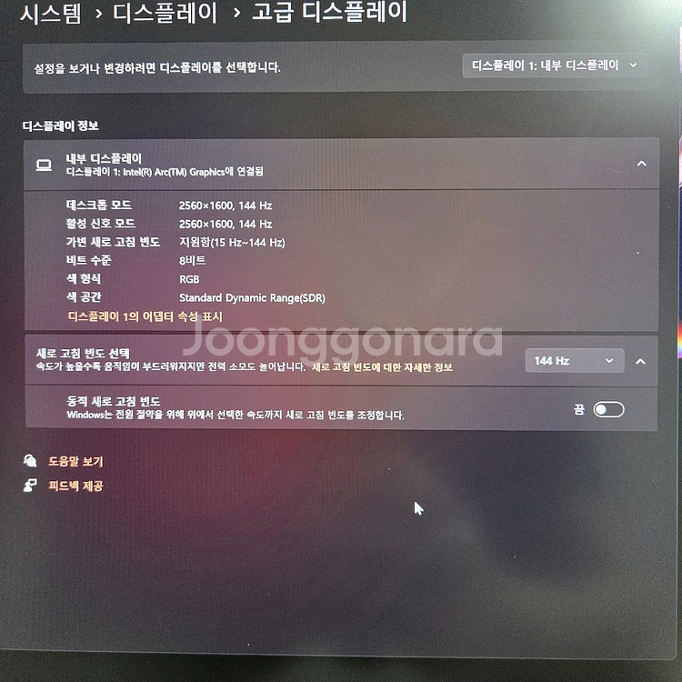 LG그램 Pro 40.6 Ultra7 1TB 32GB--6