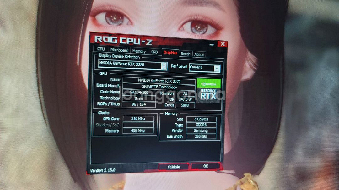 rtx3070 어로스마스터--3