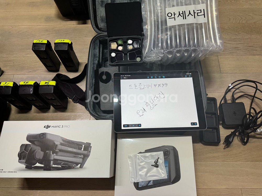 DJI 매빅3프로+RC PRO조종기 미개봉 배터리5EA--2